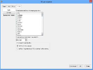 dvdfab 5 ключ крек