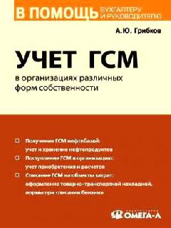 e-book книга бд разработка и управление хансен