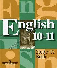 english 10 11
