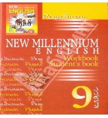 english millennium 10 workbook