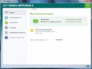 eset nod32 antivirus русскую версию 64-bit