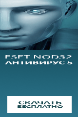 eset nod32 base