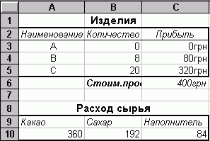 excel solvsamp.xls