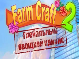 farmcraft полную рускую версию