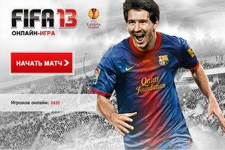 fifa08 записи матчей