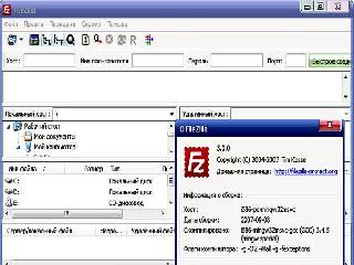 filezilla 3.3.1 с deposit