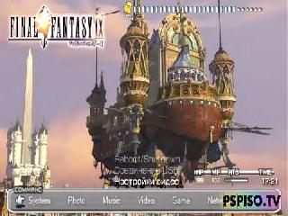 final fantasy 9 рус