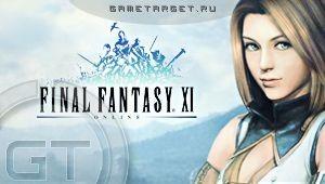 final fantasy online клиент