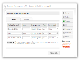 finschat плагин кс