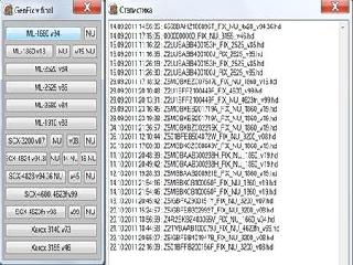 fix прошивка samsung clx-3180fn