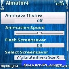 flash файлы для symbian