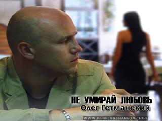 fortal real песни