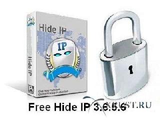 free hide ip русская версия