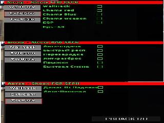 frost kill для point blank