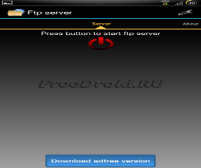 ftp server фильм