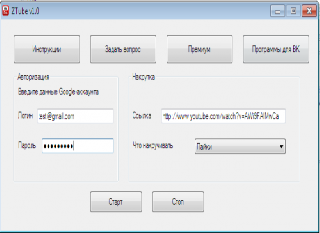 fvcheat v 1.3.2