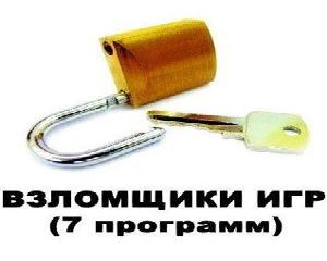 gamewiz32 1.43 и