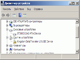 generic external usb device драйвер