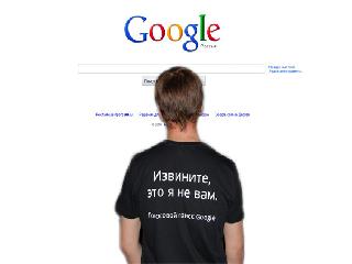 google голосовой поиск на телефон