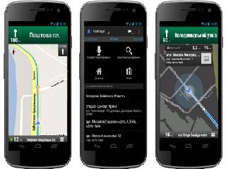 google навигатор android