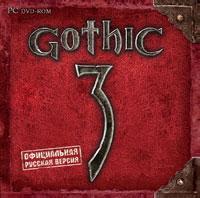gothic 1 русская озвучка
