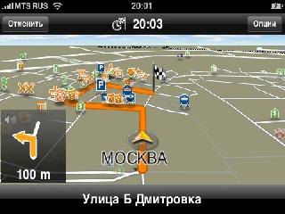 gps карты navigon