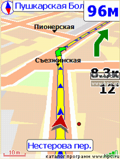 gps программы для windows mobile 6 professional