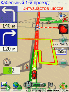 gps программы для windows mobile 6 professional