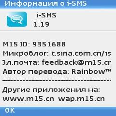 gps софт для symbian 9.2 s60 3d