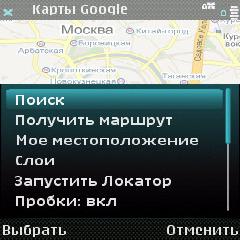 gps софт для symbian 9.2 s60 3d