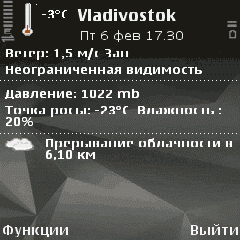 gps софт для symbian 9.2 s60 3d