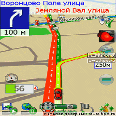gps софт для windows 7