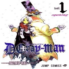 gray man манга