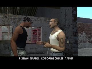 gta sa перевод