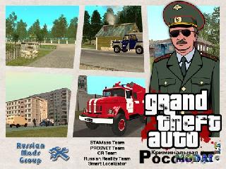 gta san criminal russia beta 3