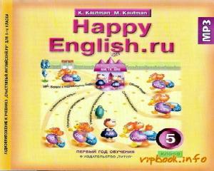 happy english 3 класс