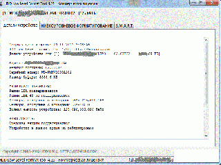 hdd low level format tool 2 21