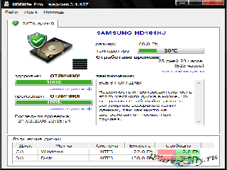 hddlife 3.1 167 кряк