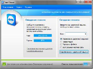 http teamviewer 5 русификатор