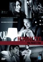 human zoo вольер 2009