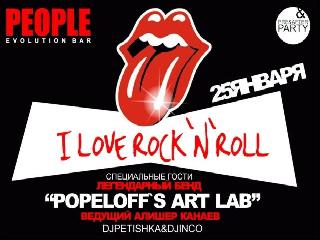 i love rock n roll gtp