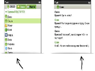 icq для сотки wap