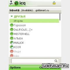 icq 5 русскую icq5 для мобильных