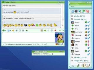 icq 6 руссификация