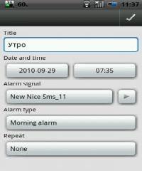 installapk htc
