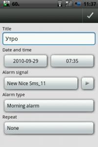 installapk htc