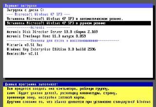 internet контроллер драйвер lang ru