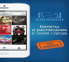 iphone 3gs приложения народ