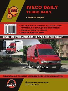 iveco daily книги