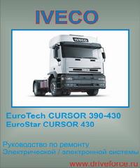 iveco eurotech ремонт pdf